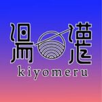 @kiyomeru.kiyomebito