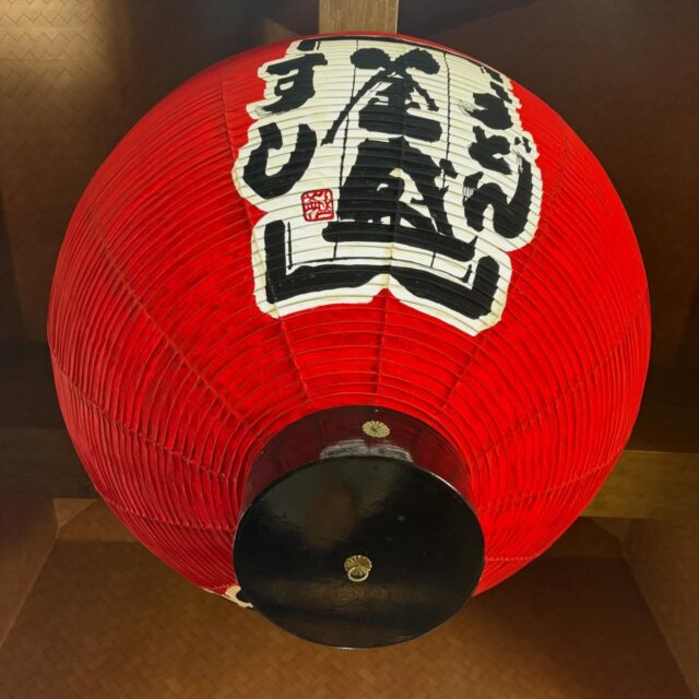 仕事の合間に、枚方のうどん屋さん「釜盛」さんへ🍜

湯灌の仕事は、いろんな地域へ伺うことも多く、
その土地ごとのごはんに出会えるのも楽しみのひとつです。

大満足のお味とボリュームで、お値段なんと1000円ポッキリ。
しっかりエネルギー補給できました🙏

#湯灌 #納棺師 #葬儀の仕事 
#枚方グルメ #釜盛